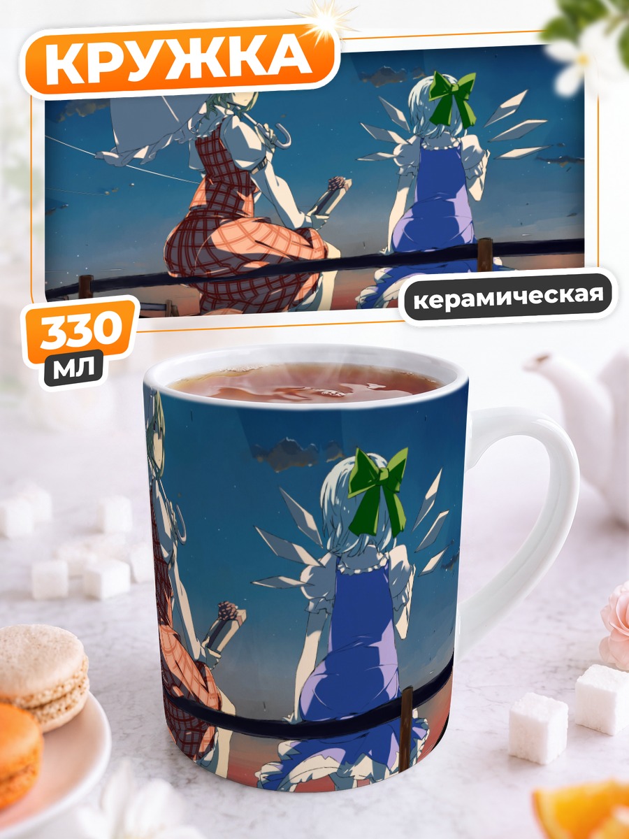 Кружка керамическая Сирно и Юка