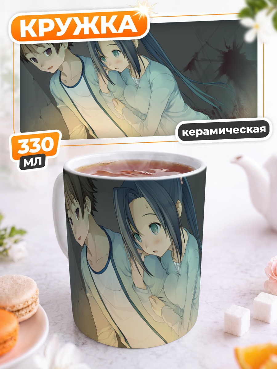 Кружка керамическая Рикуто Митани и Мао