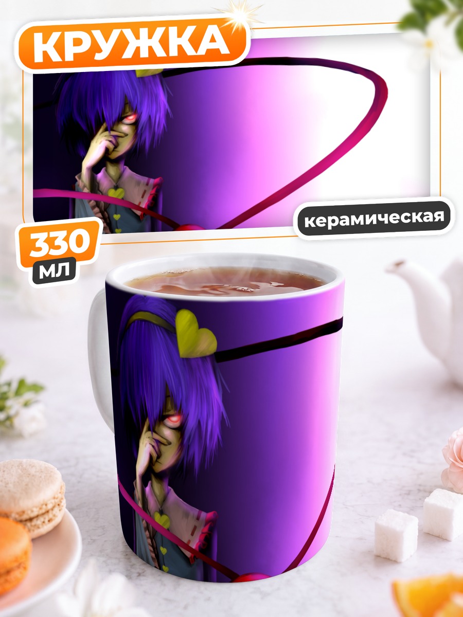 Кружка керамическая Сатори Комейдзи и нити