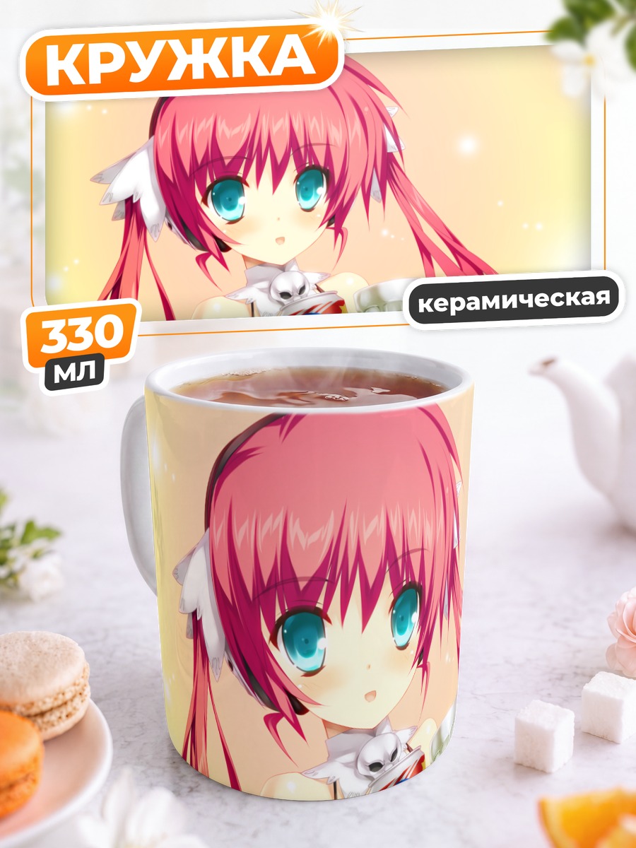 Кружка керамическая Мария Додж с напитком