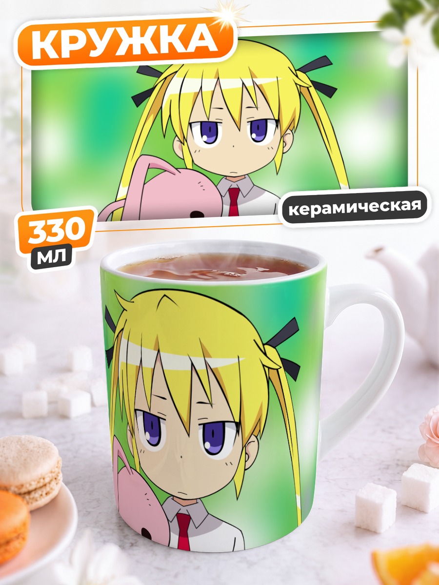 Кружка керамическая Соня с зайцем