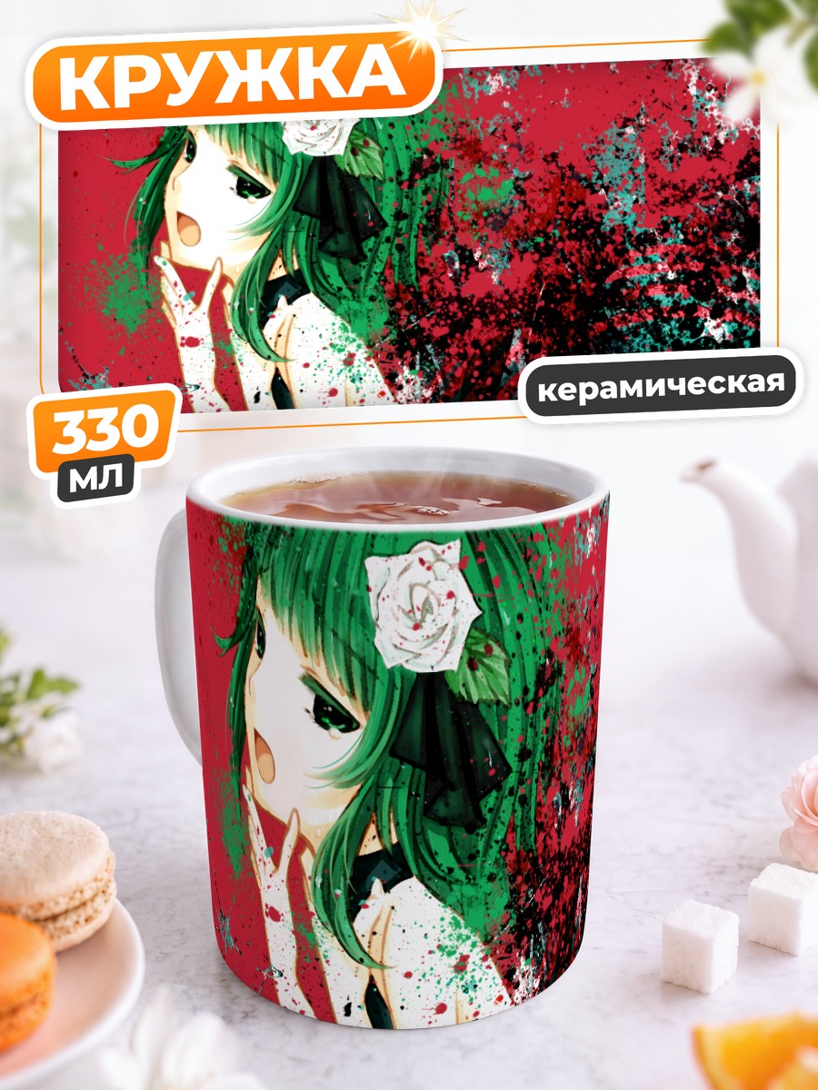 Кружка керамическая Гуми в брызгах