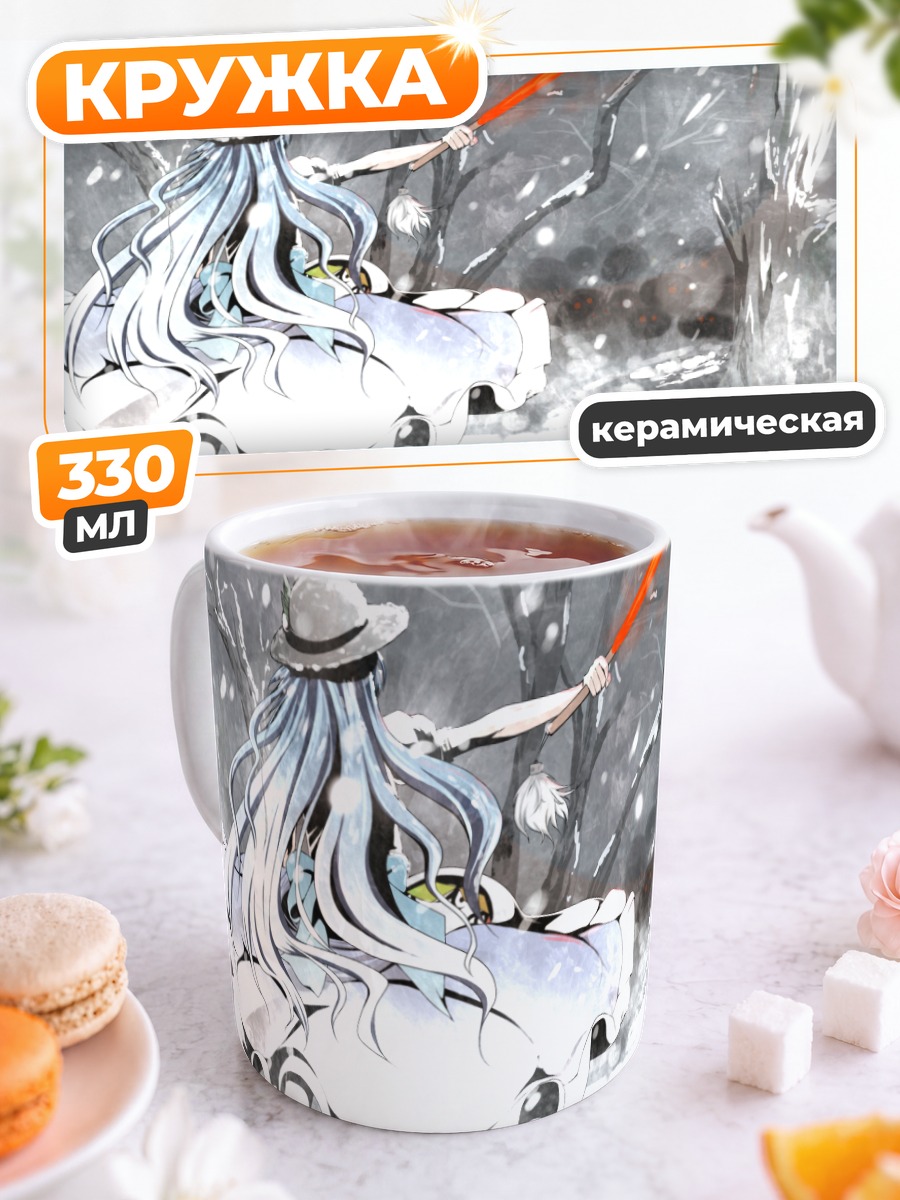 Кружка керамическая Тенши Хинанави в снегах