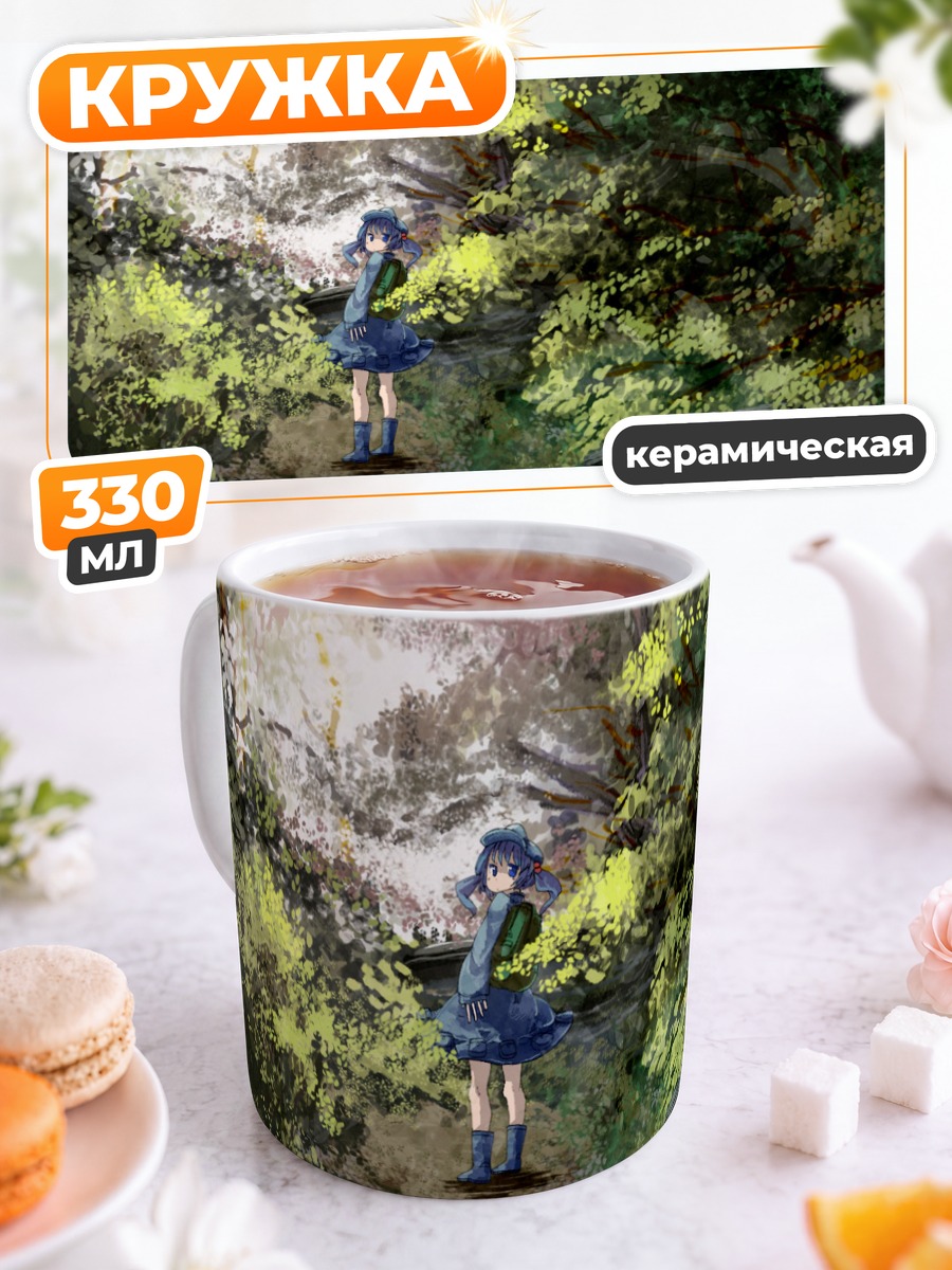 Кружка керамическая Нитори Каваширо в лесу