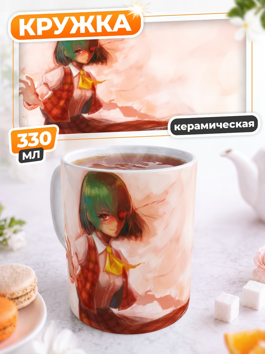 Кружка керамическая Юка Казами в клетку