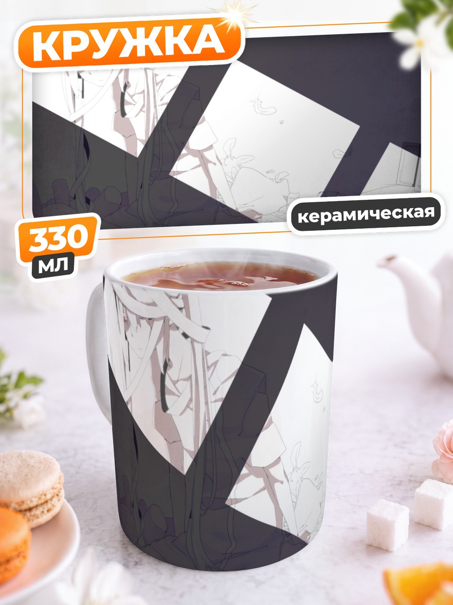 Кружка керамическая Мику Хацунэ в фрагментах