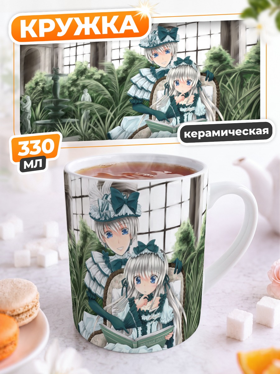 Кружка керамическая Девушки в лолите