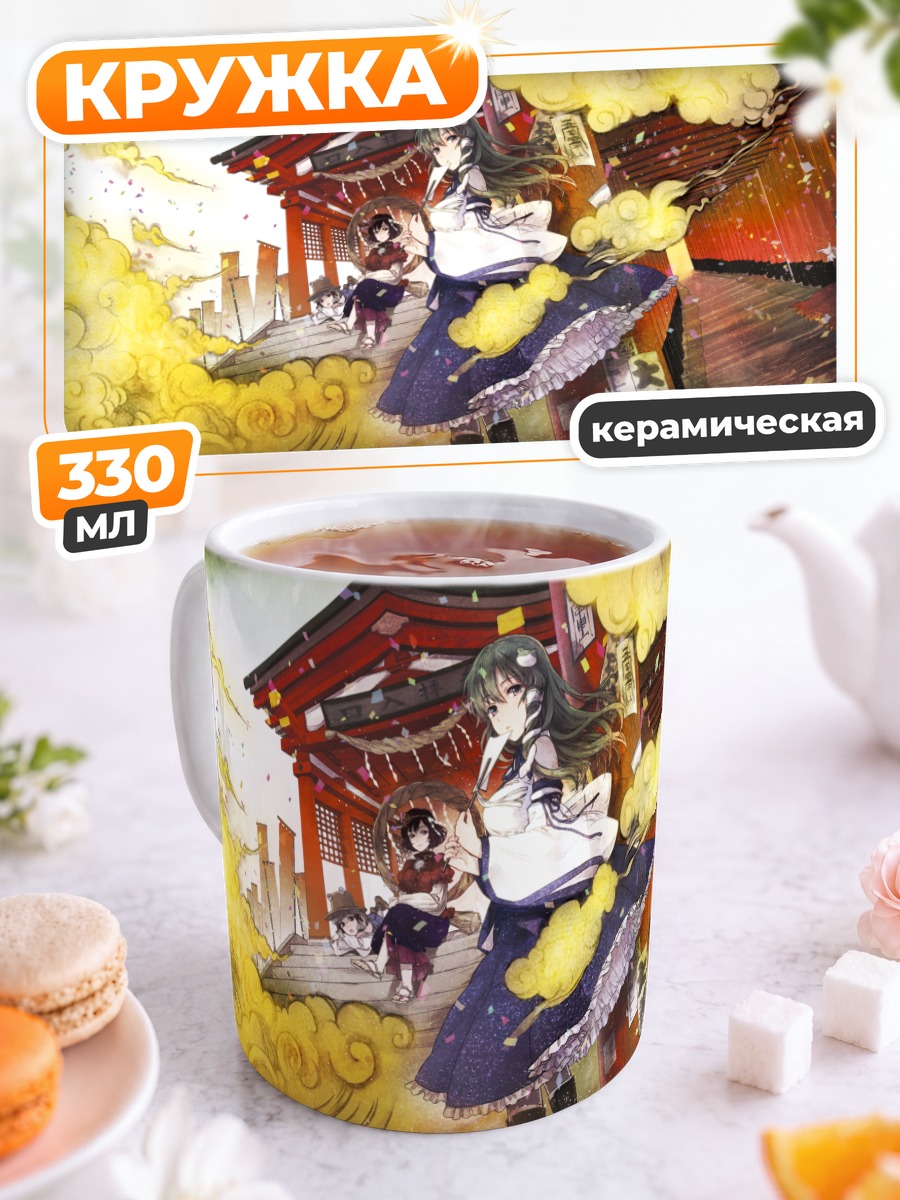 Кружка керамическая Санаэ Кочия в храме