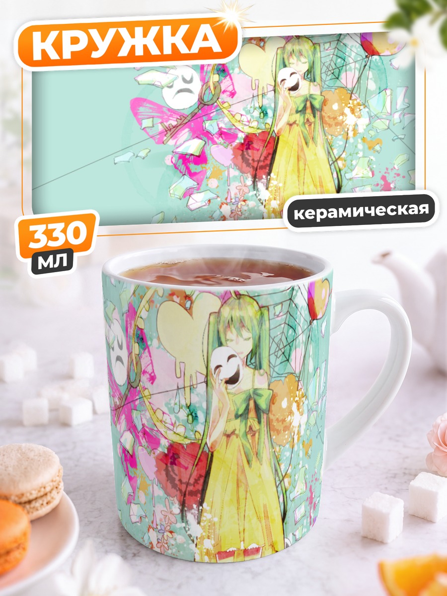 Кружка керамическая Мику Хацунэ в цветах
