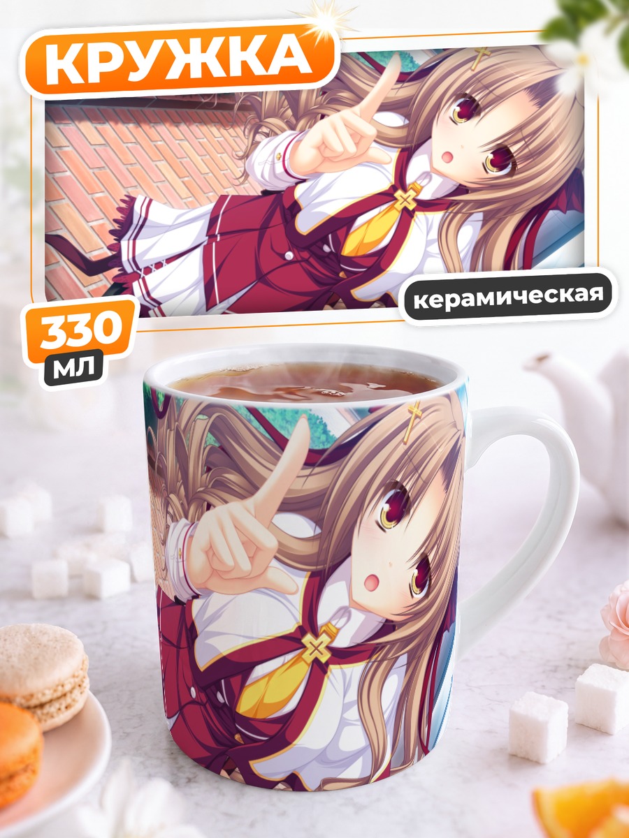Кружка керамическая Котохару Канон в школе
