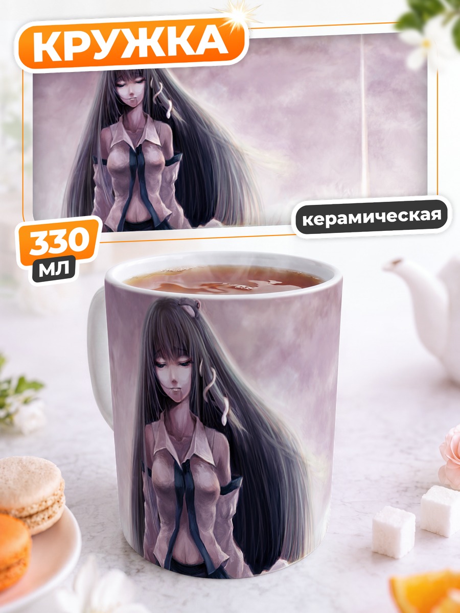 Кружка керамическая Санаэ Кочия в поле