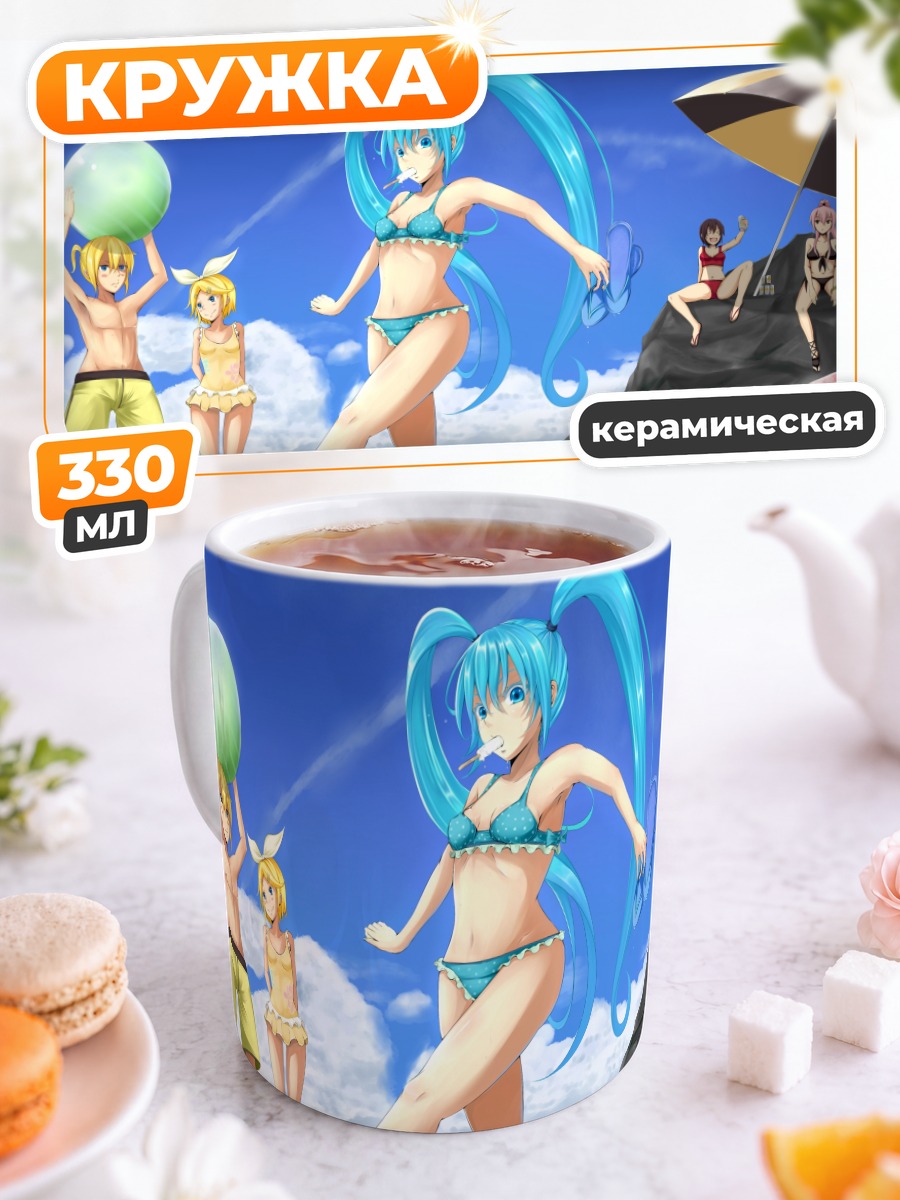 Кружка керамическая Мику Хацунэ на пляже