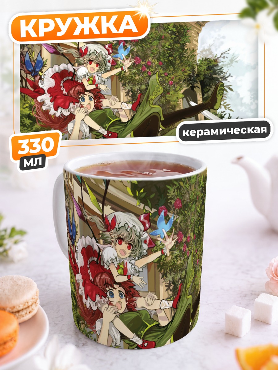 Кружка керамическая Фландр Скарлет в саду