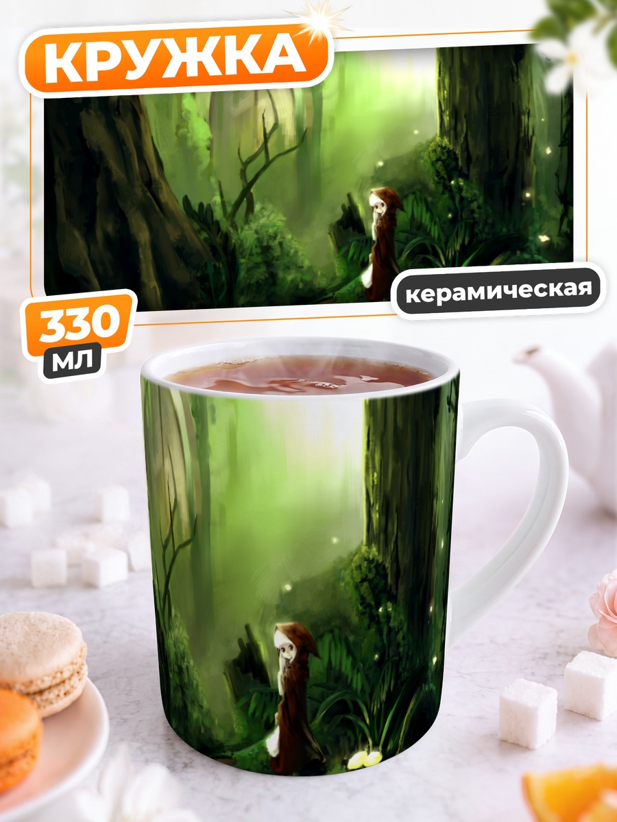 Кружка керамическая Красная Шапочка в лесу