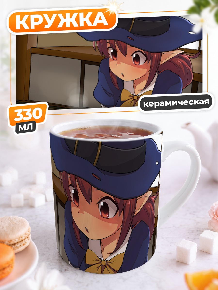 Кружка керамическая Ведьма за чаем