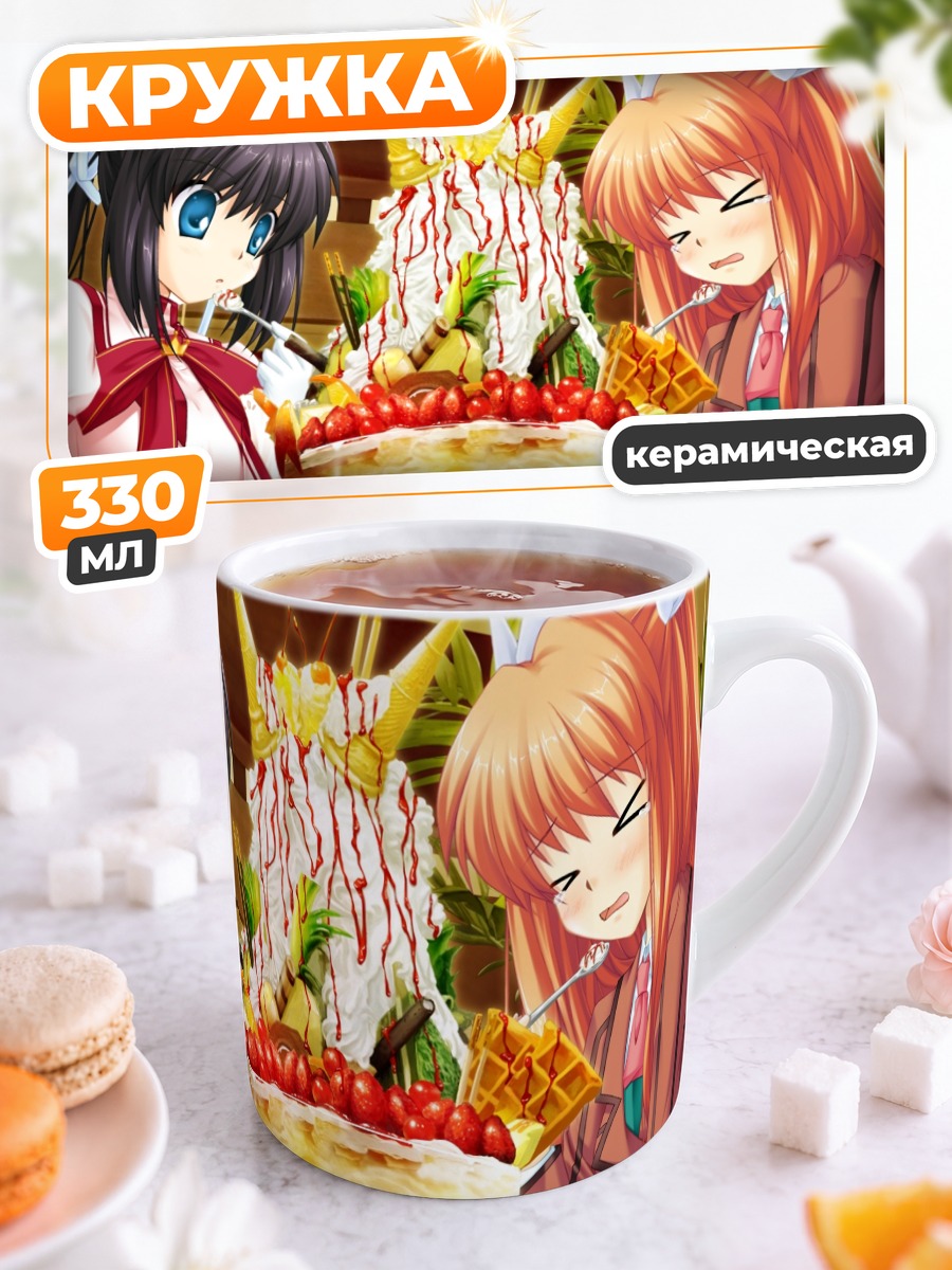 Кружка керамическая Лусия и Чихая с тортом