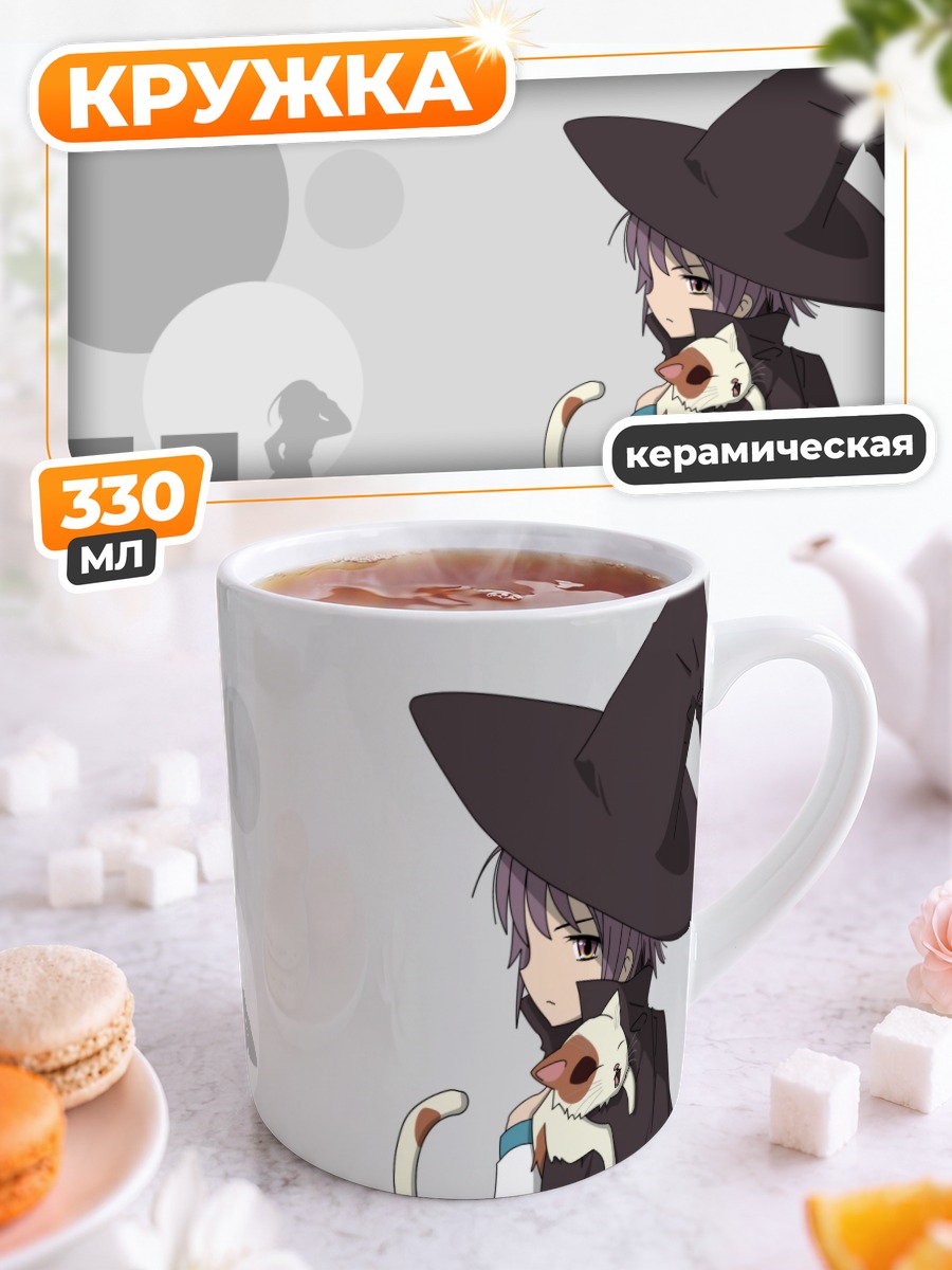 Кружка керамическая Юки Нагато с котом