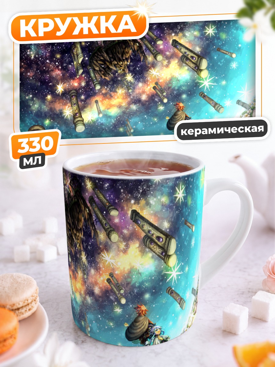 Кружка керамическая Звездное небо и цветы