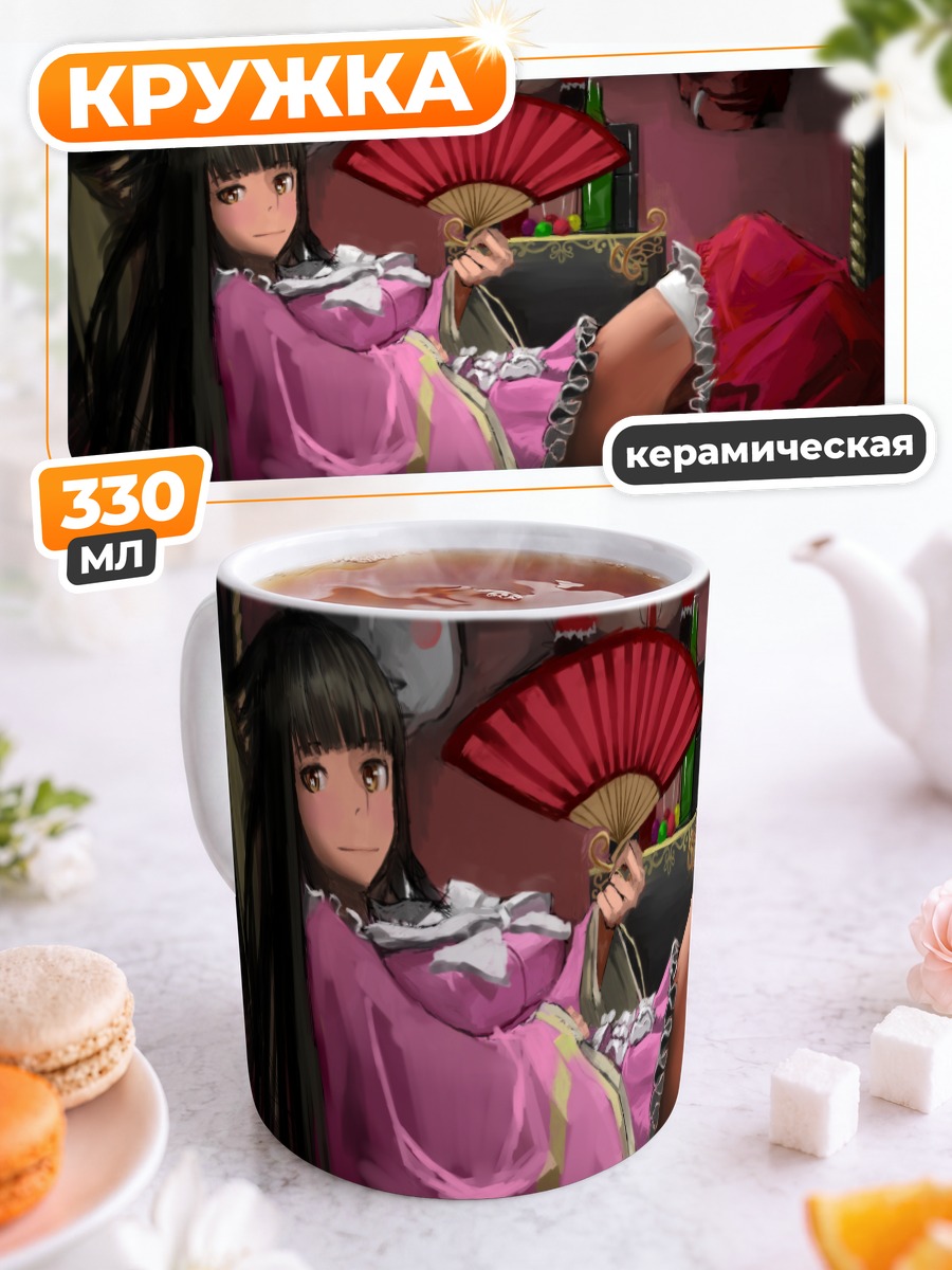 Кружка керамическая Рейму Хакурэй с веером