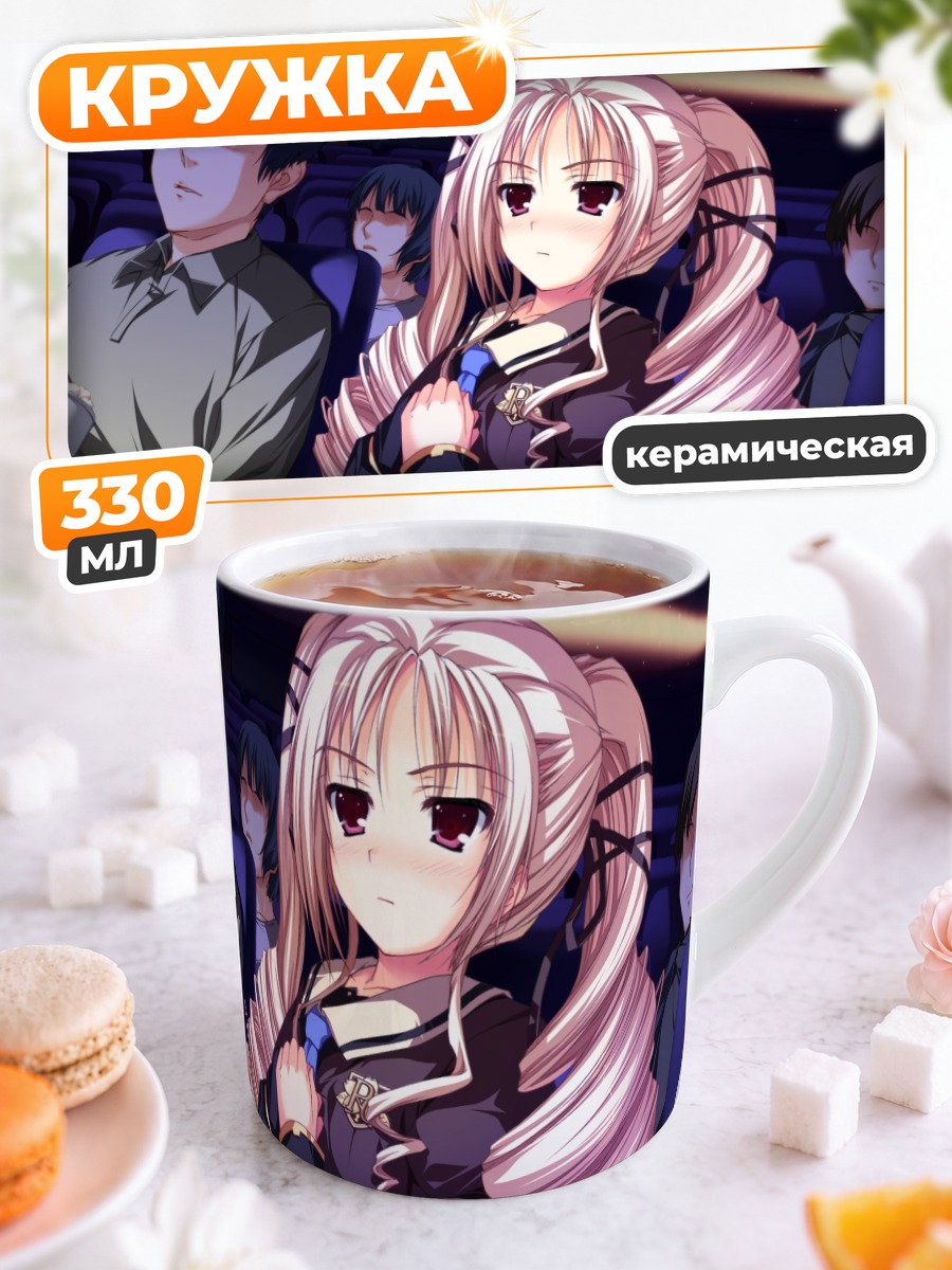 Кружка керамическая Кёка Кокудо в кино