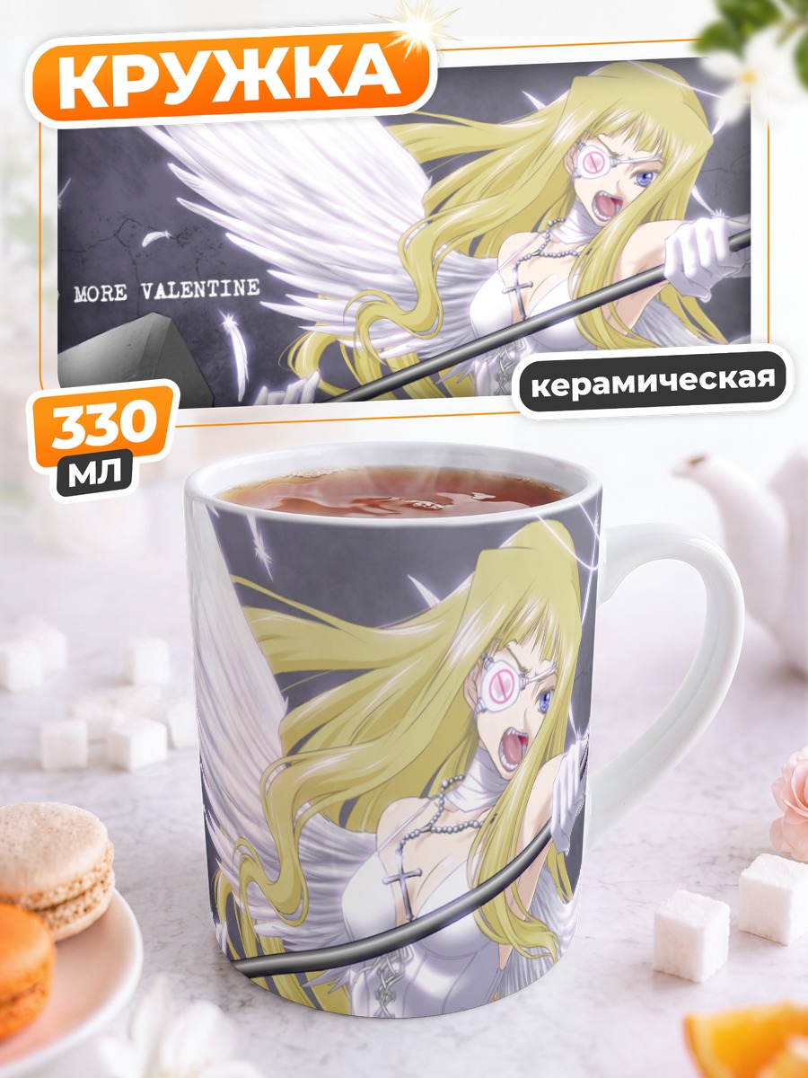 Кружка керамическая Ангел с молотом