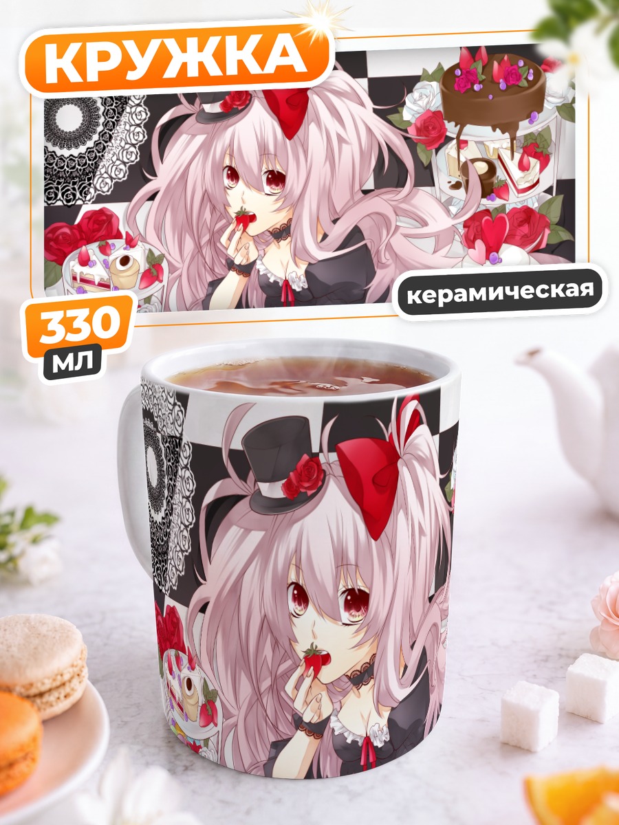 Кружка керамическая Девушка с десертами