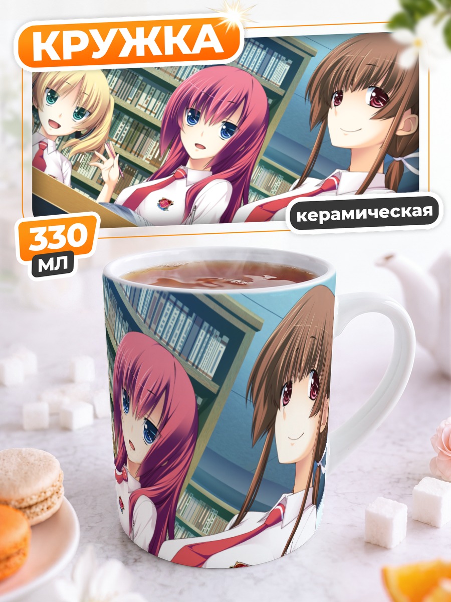 Кружка керамическая Саяка Химесава в классе