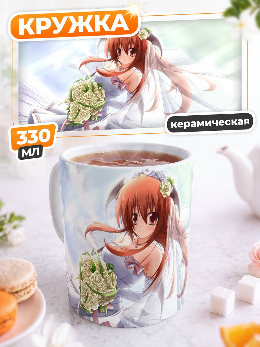 Кружка керамическая Коакума в платье невесты