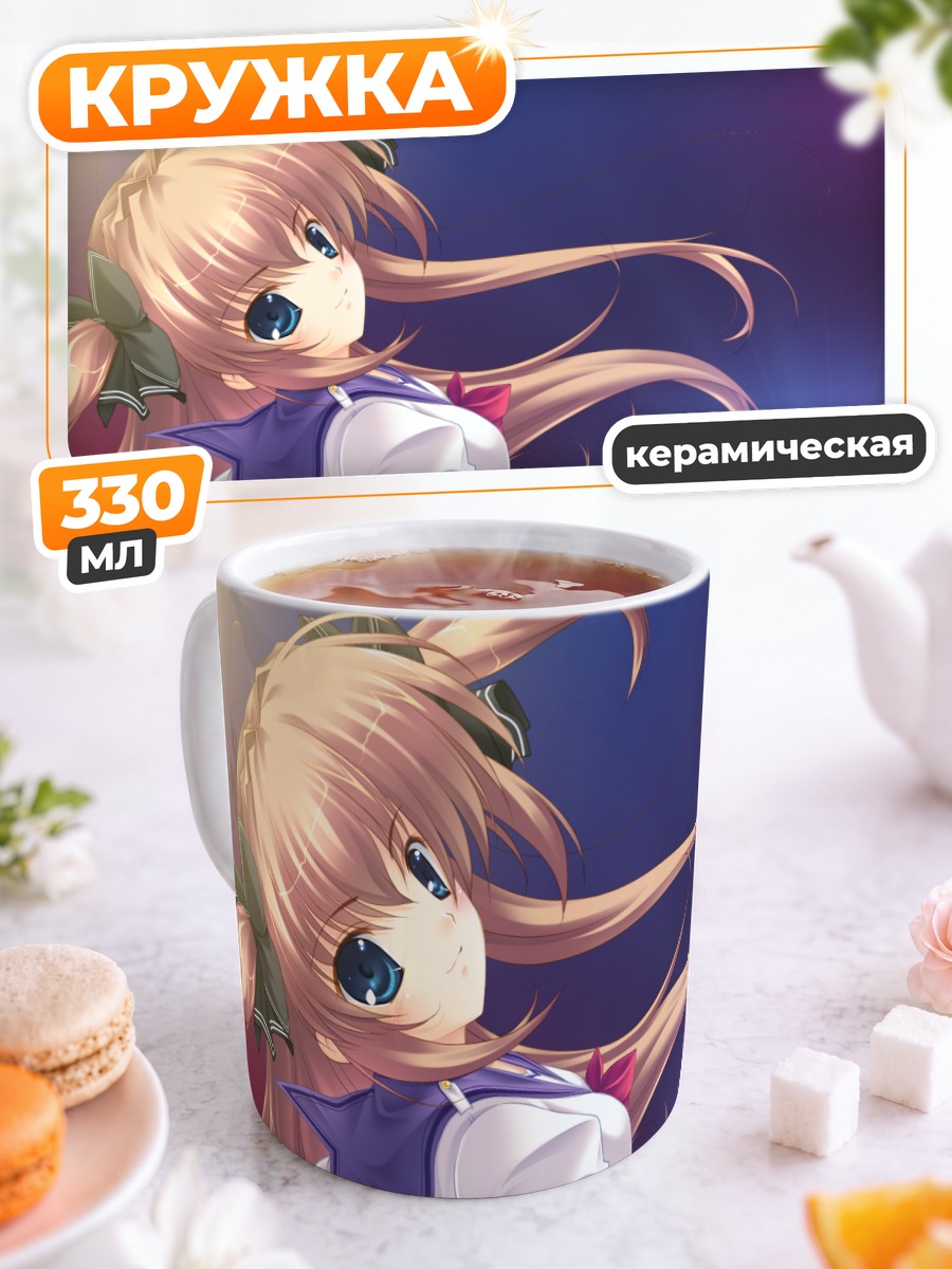 Кружка керамическая Асука Мираи с мечом