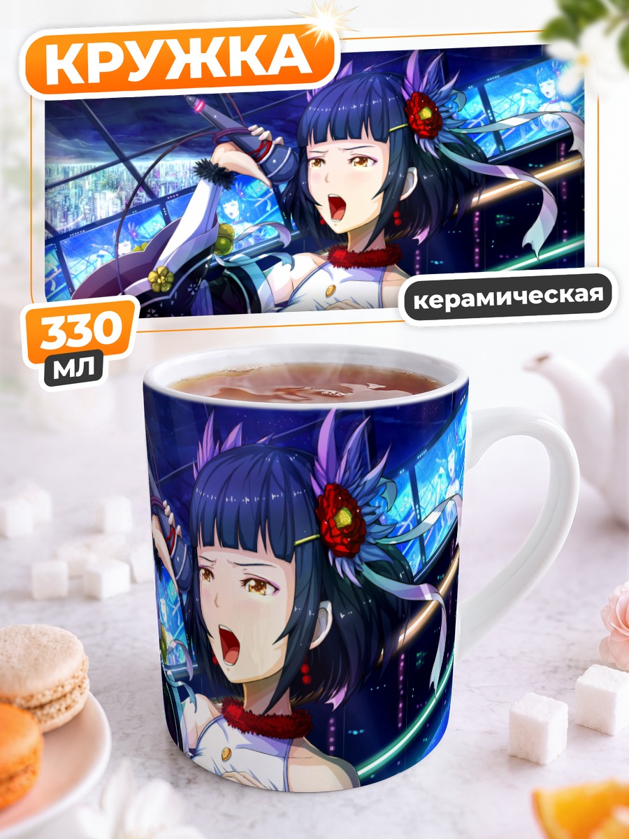 Кружка керамическая Мизки на сцене