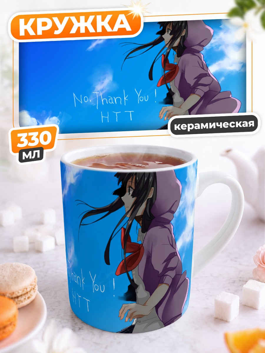 Кружка керамическая Мио Акияма в худи