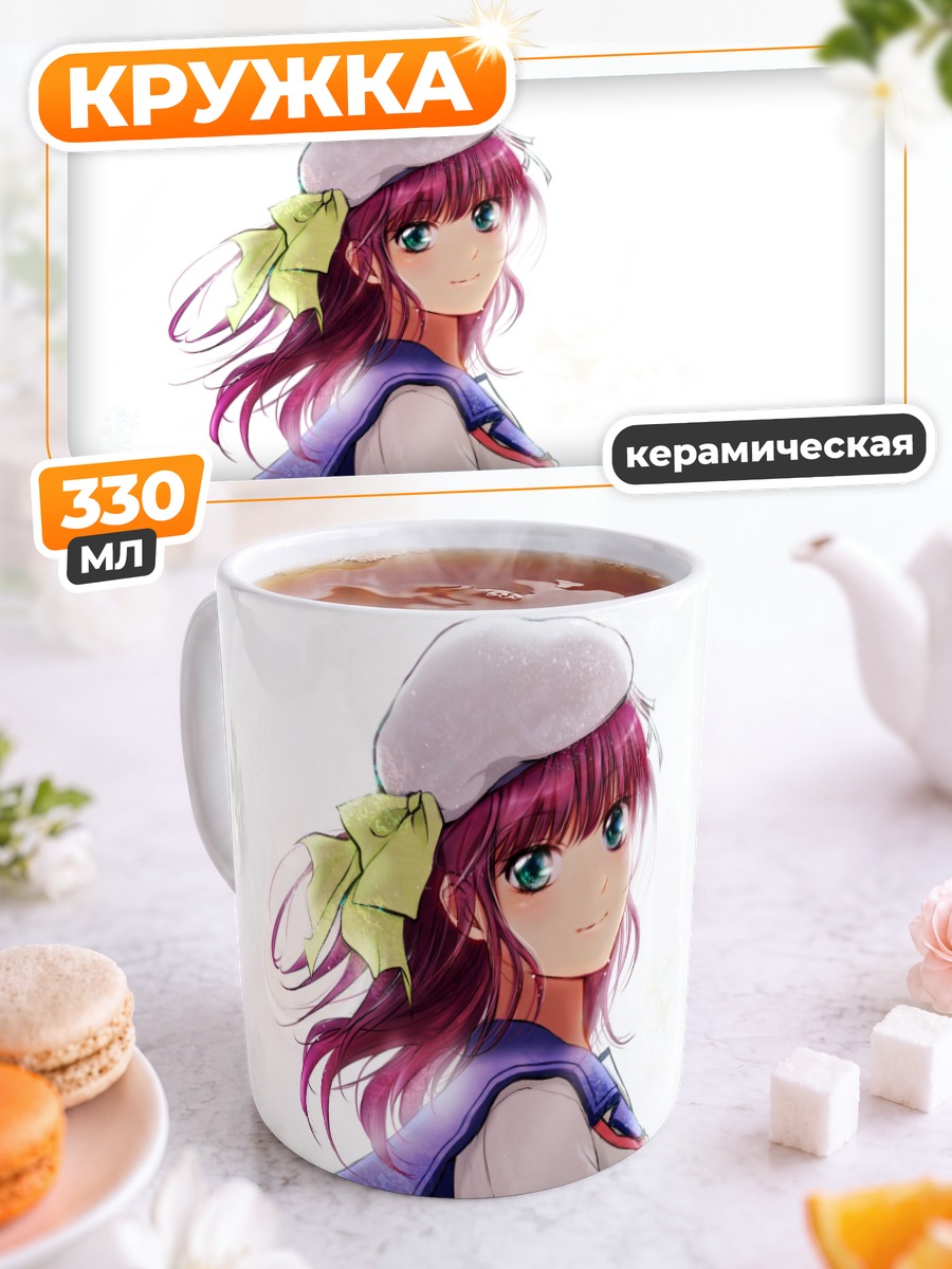Кружка керамическая Юри Накамура в берете