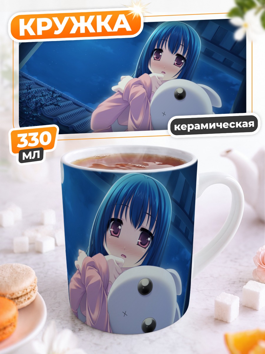 Кружка керамическая Девушка с зайцем