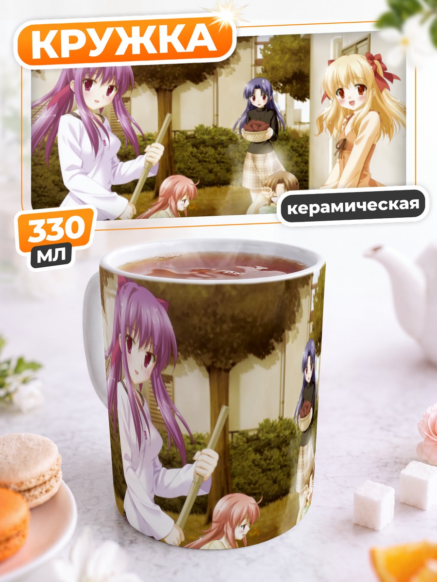 Кружка керамическая Девушки в торговом квартале