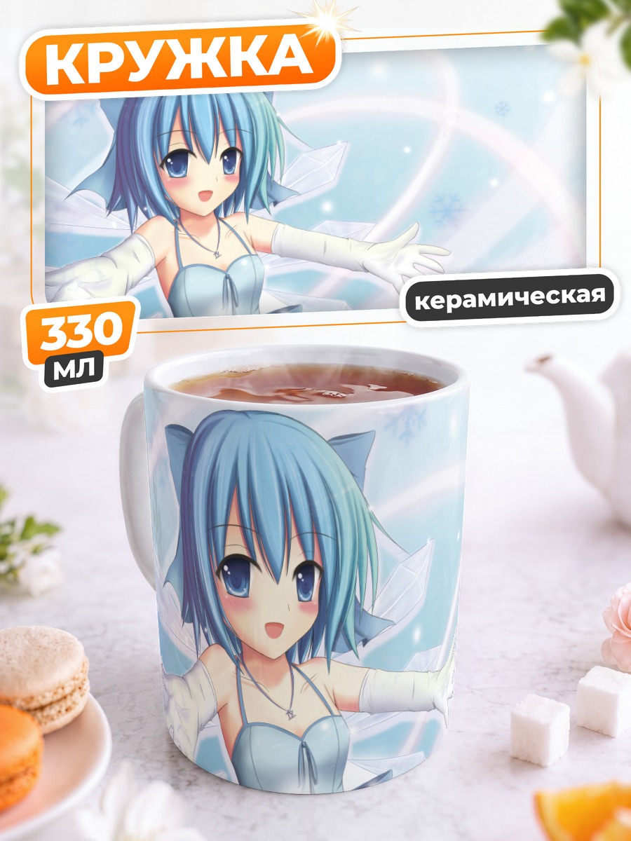 Кружка керамическая Сирно в снегах
