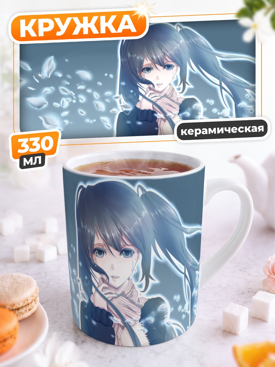 Кружка керамическая Мику Хацунэ в шарфе