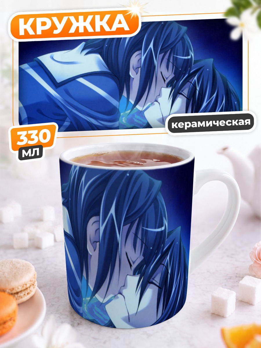Кружка керамическая Кая и Шоко