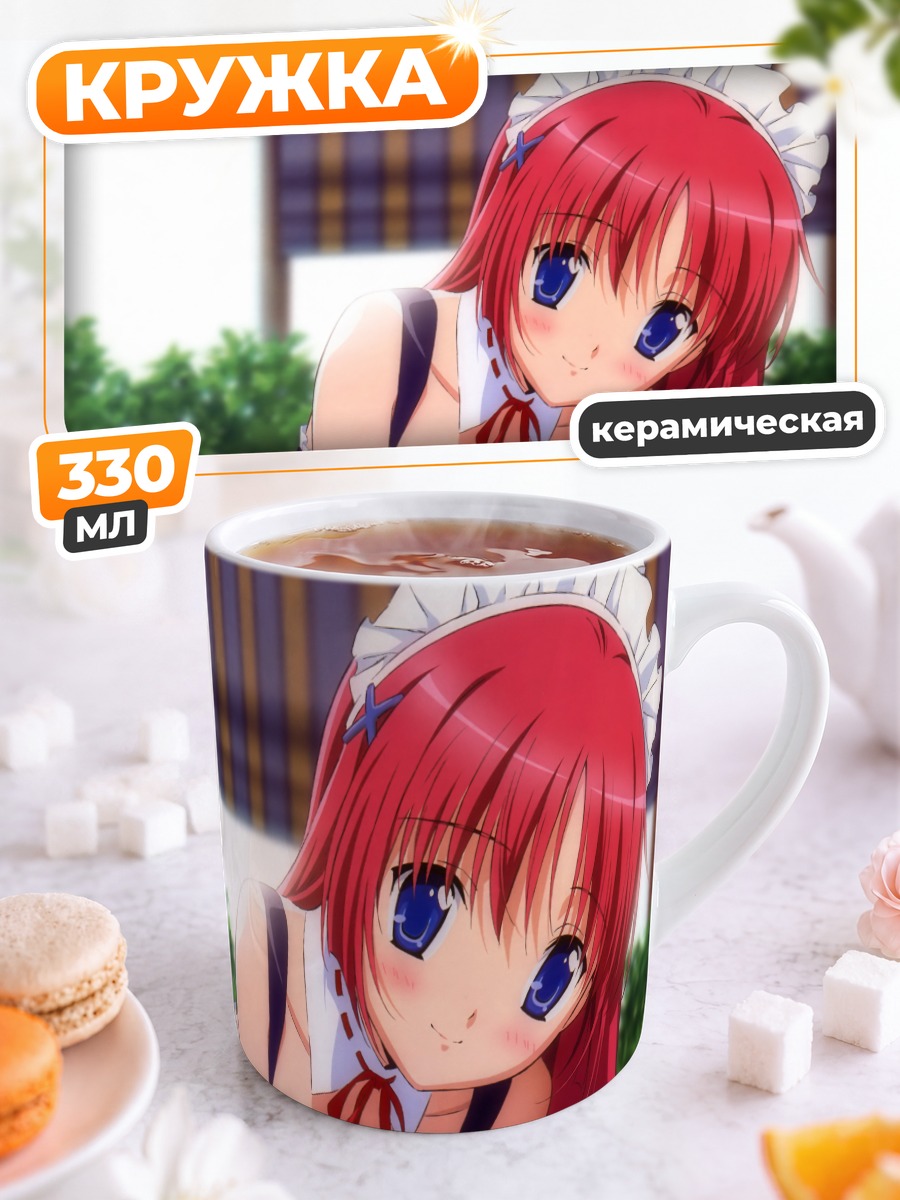 Кружка керамическая Котори Сиракава горничная