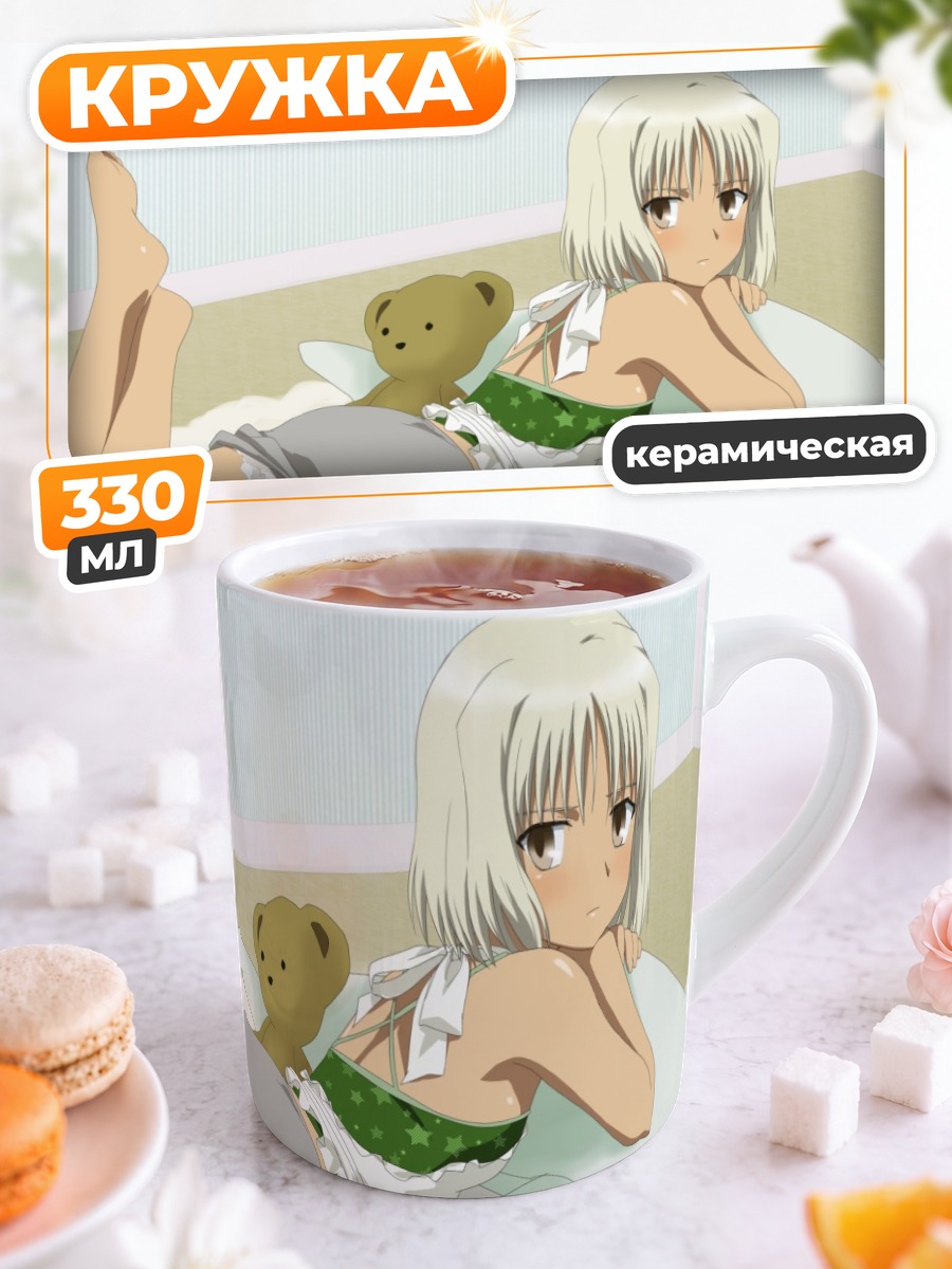 Кружка керамическая Канаан с мишкой