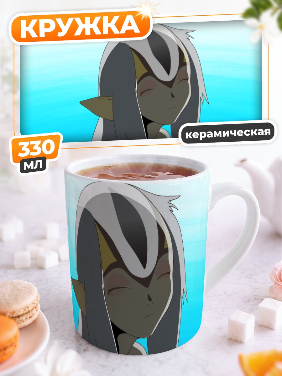Кружка керамическая Мутио в воде