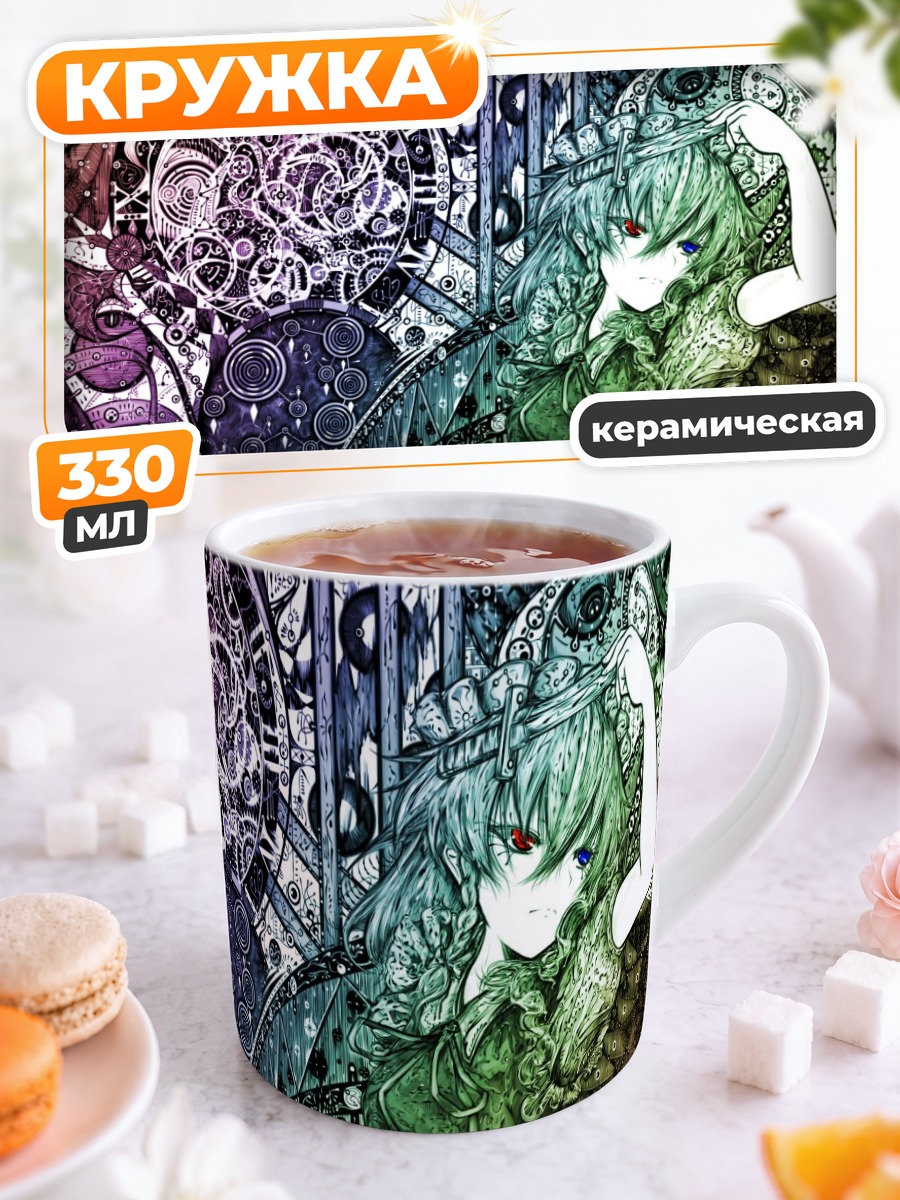 Кружка керамическая Сакуя Изаёи и время