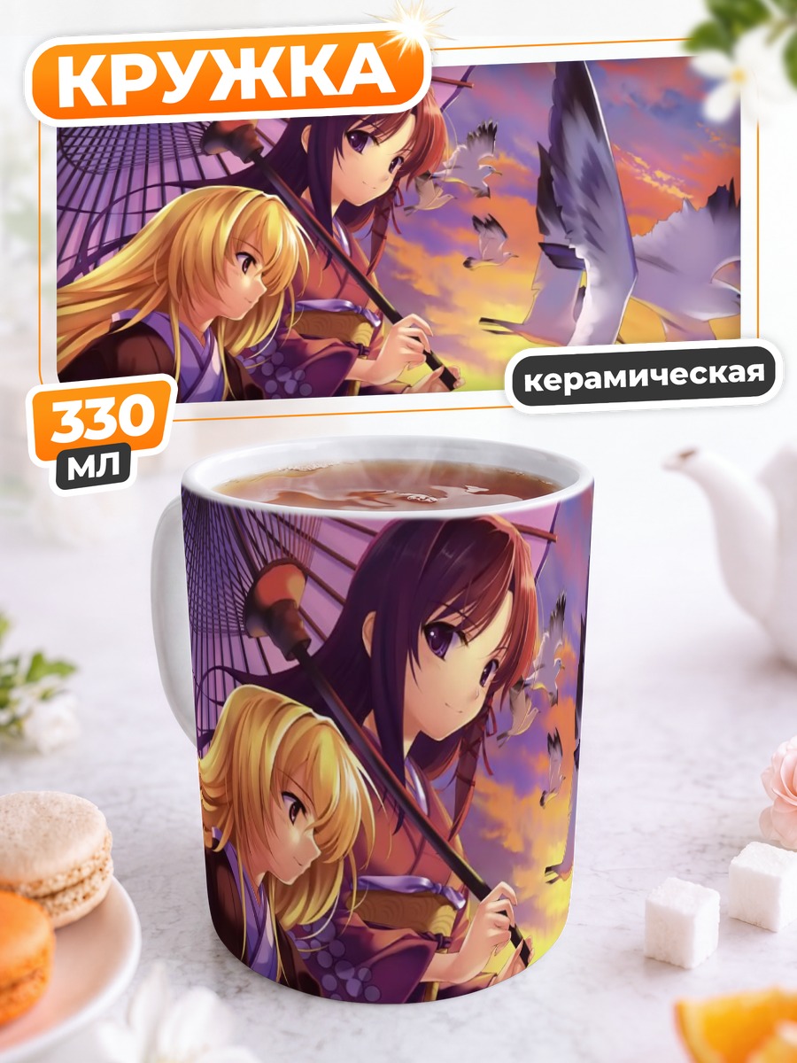 Кружка керамическая Кириха Кузе с голубями