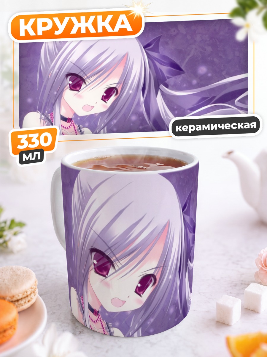 Кружка керамическая Duel Dolls в фиолетовом