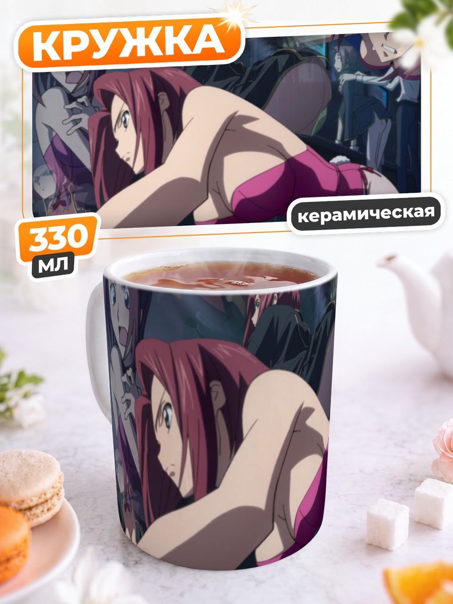 Кружка керамическая Каллен Штадтфельд в розовом