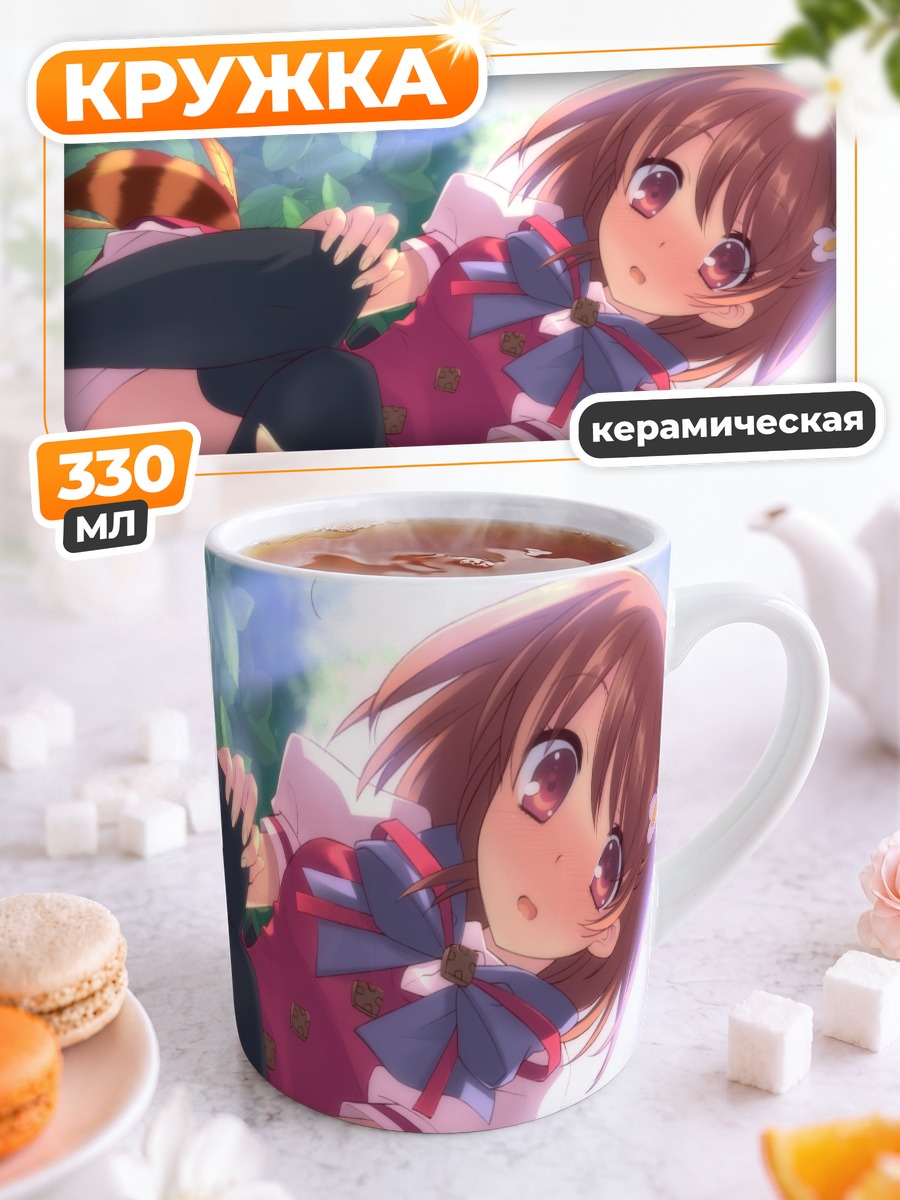 Кружка керамическая Юи Инаба в зелени