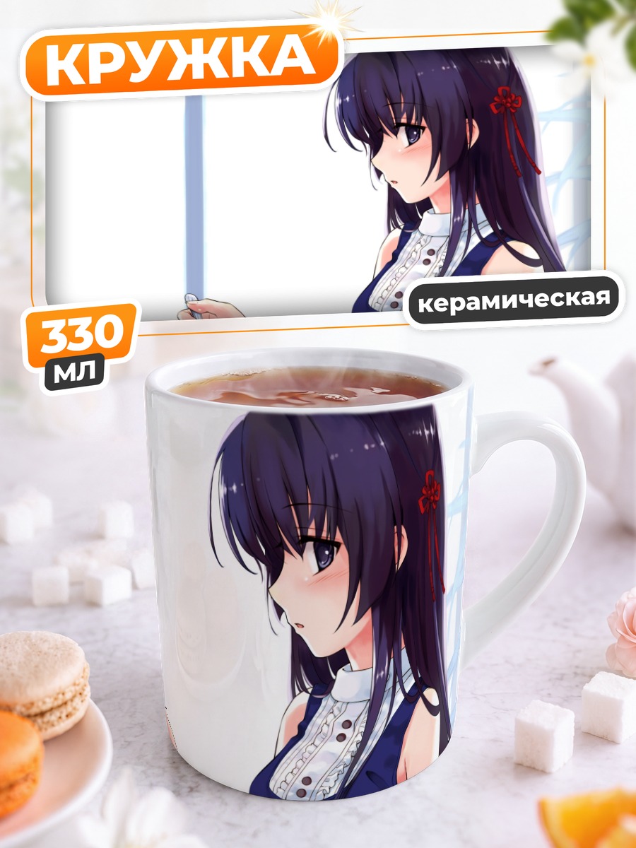 Кружка керамическая Саёко Кога с ложкой