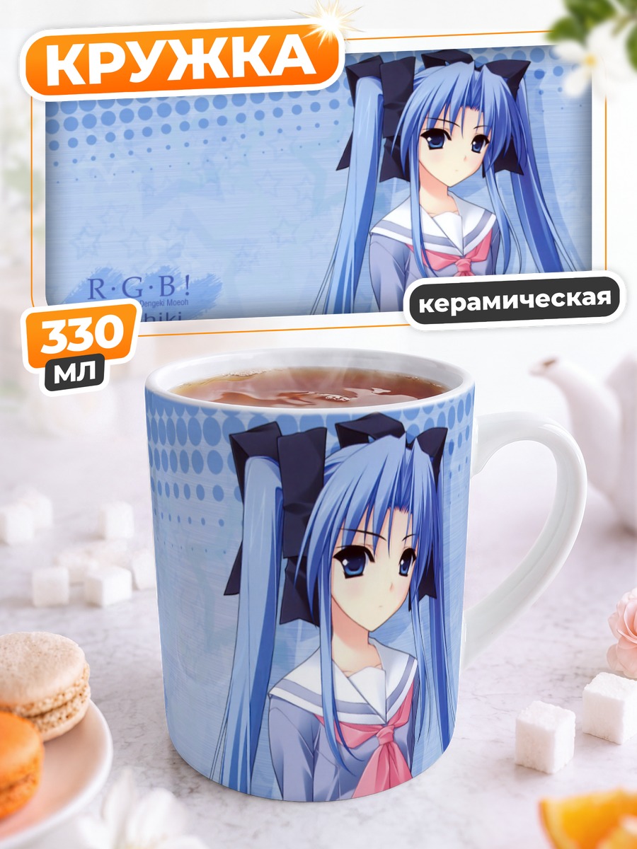 Кружка керамическая Ай Шики в школе