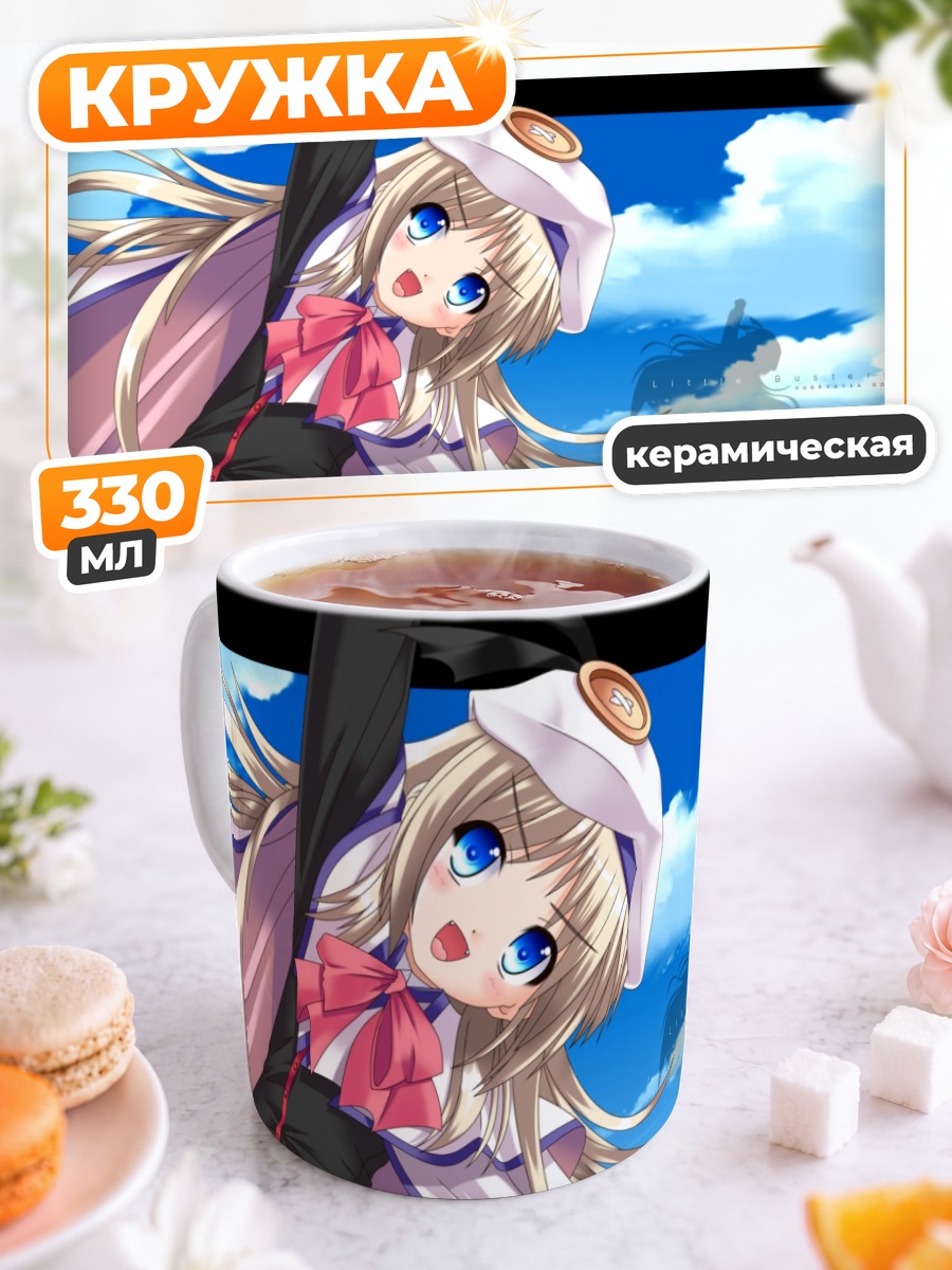 Кружка керамическая Нуми Кудрявка в платье