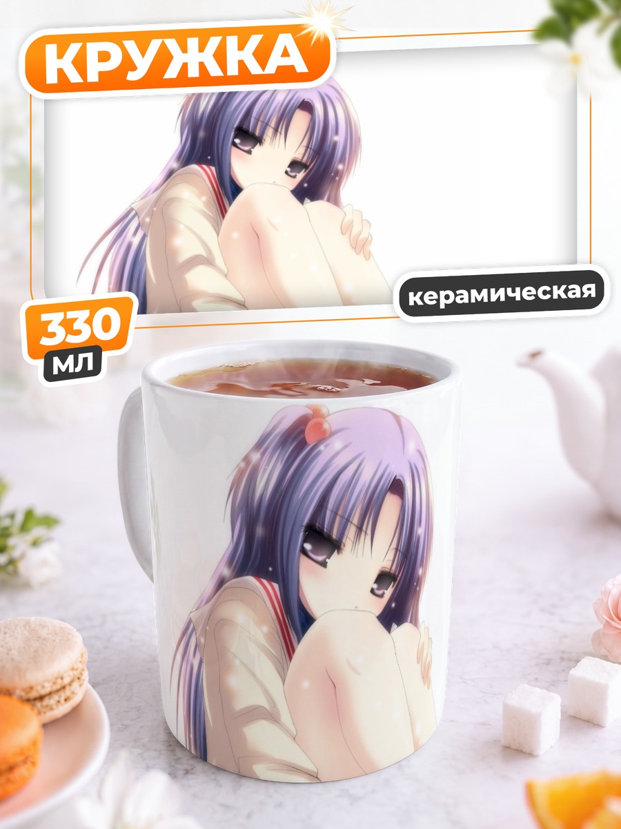 Кружка керамическая Котоми Ичиносе в раздумьях
