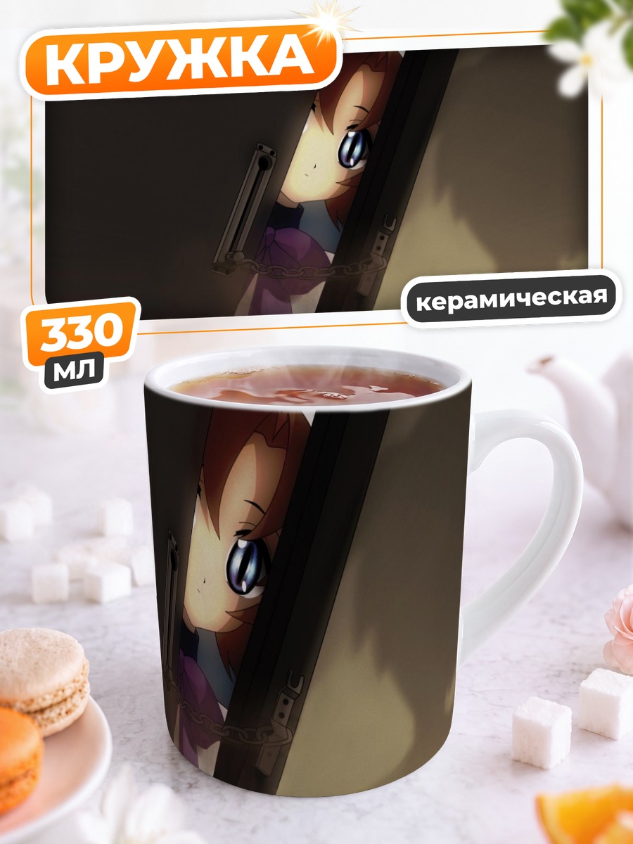 Кружка керамическая Рена Рюгу в дверях